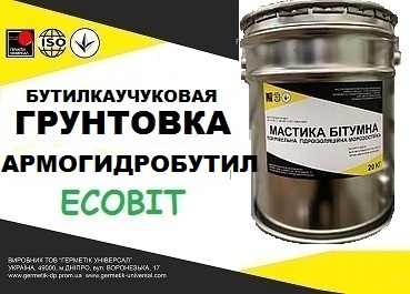 Грунтовка Армогидробутил АК-7 Ecobit кровельная бутиловая ТУ 21-27-96-82 
